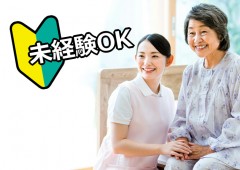 未経験 介護 未経験 介護