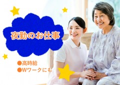 夜勤 介護 夜勤 介護