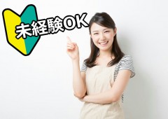 未経験 未経験