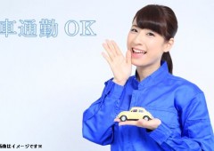 車通勤OK② 車通勤OK②