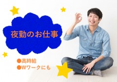 夜勤 男性 私服 夜勤 男性 私服