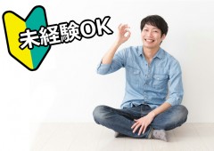 未経験 男性 私服 未経験 男性 私服