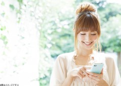 スマホ応募 スマホ応募