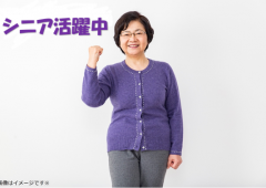 シニア歓迎2 シニア歓迎2