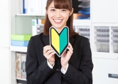 オフィスワーク 女性 (14) オフィスワーク 女性 (14)