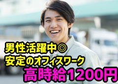 作業服 男性 単独 (2) 作業服 男性 単独 (2)