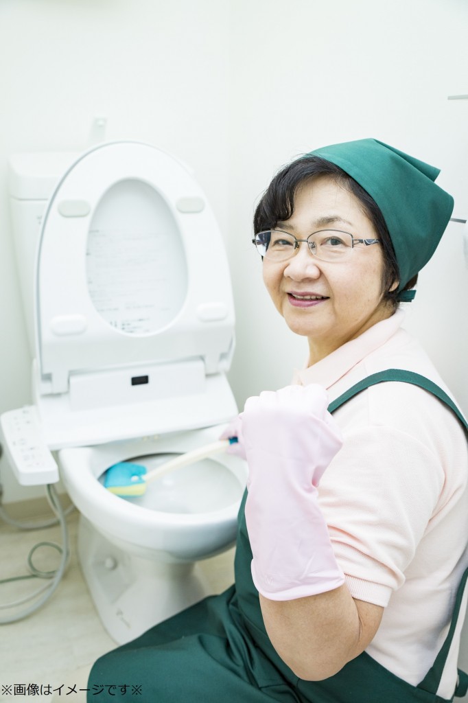 トイレ掃除 シニア女性 人材派遣の求人情報 派遣 パート アルバイトのお仕事探すなら Job Cast トイレ掃除 シニア女性 人材派遣の求人情報 派遣 パート アルバイトのお仕事探すなら Job Cast