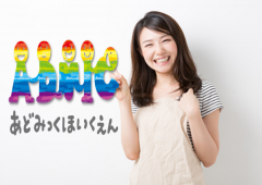 保育園女性 保育園女性